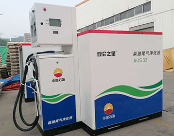 Double Nozzle Petrol Station Tokheim Pump Fuel Dispenser in